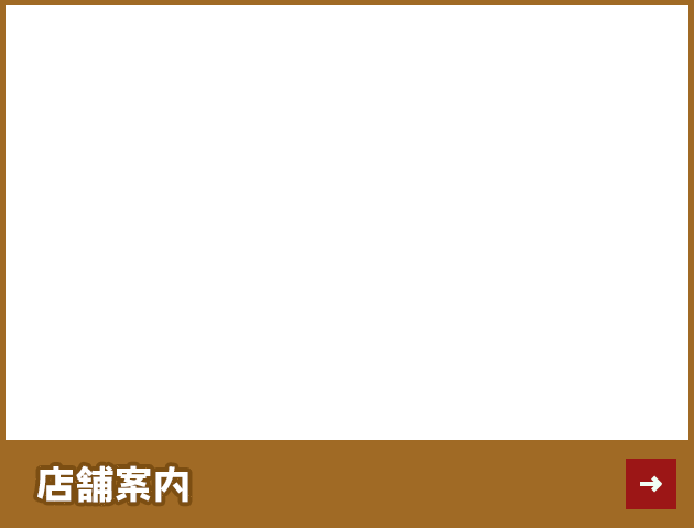 half_bn_info_top